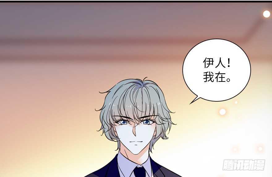 甜心V5：BOSS宠之过急韩漫全集-第147话 恶人终有恶报无删减无遮挡章节图片 