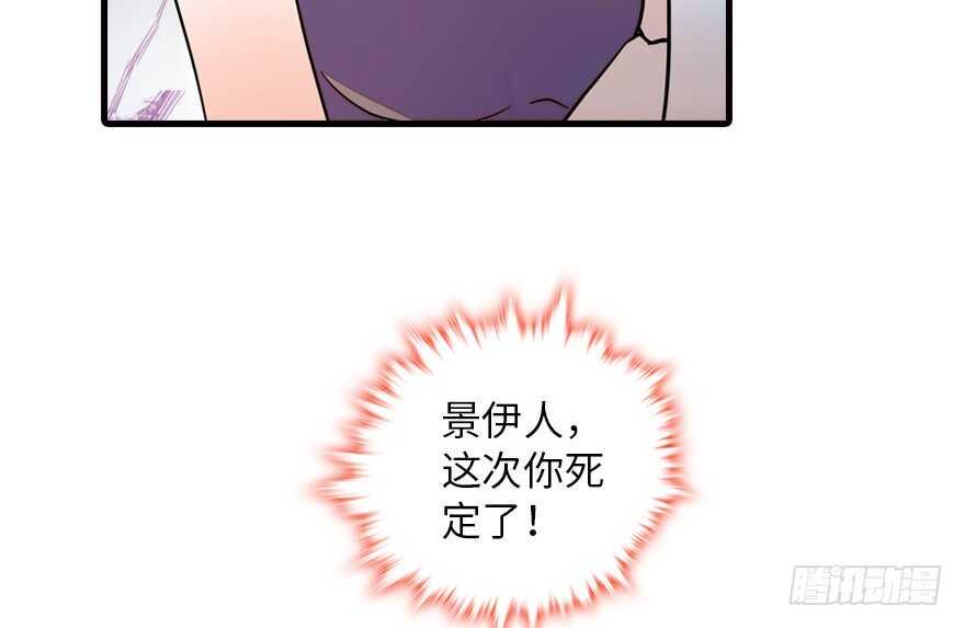 甜心V5：BOSS宠之过急韩漫全集-第148话 花不斩再现无删减无遮挡章节图片 