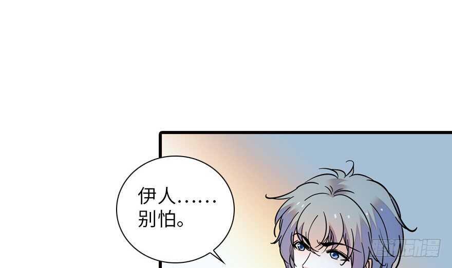 甜心V5：BOSS宠之过急韩漫全集-第148话 花不斩再现无删减无遮挡章节图片 