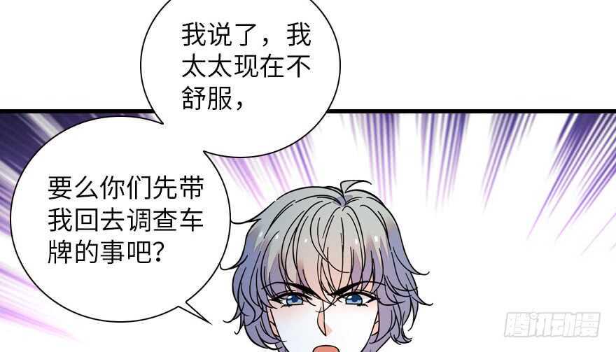 甜心V5：BOSS宠之过急韩漫全集-第148话 花不斩再现无删减无遮挡章节图片 