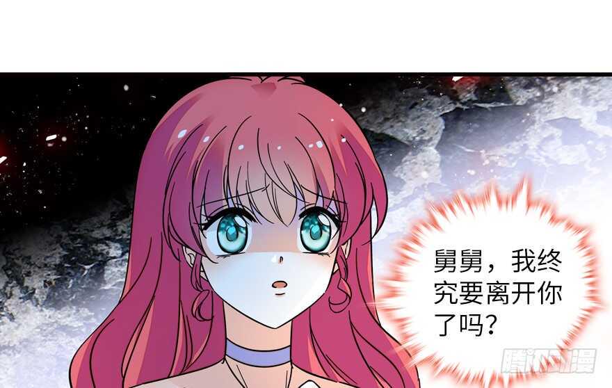 甜心V5：BOSS宠之过急韩漫全集-第148话 花不斩再现无删减无遮挡章节图片 