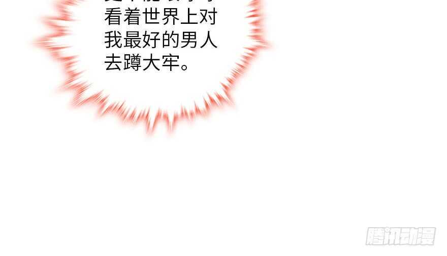 甜心V5：BOSS宠之过急韩漫全集-第148话 花不斩再现无删减无遮挡章节图片 