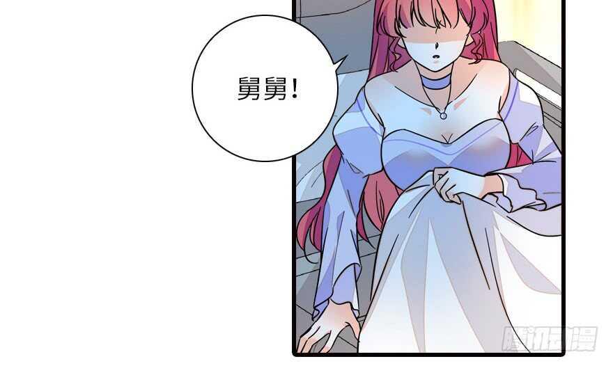 甜心V5：BOSS宠之过急韩漫全集-第148话 花不斩再现无删减无遮挡章节图片 