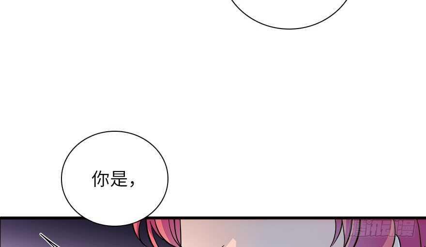 甜心V5：BOSS宠之过急韩漫全集-第148话 花不斩再现无删减无遮挡章节图片 