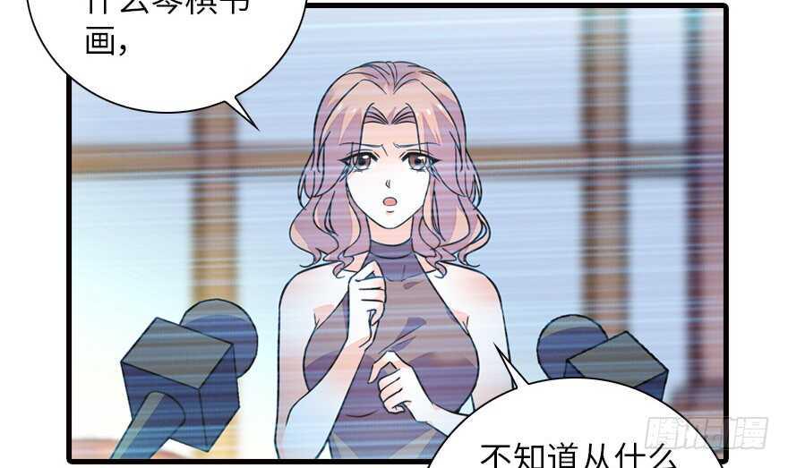 甜心V5：BOSS宠之过急韩漫全集-第148话 花不斩再现无删减无遮挡章节图片 
