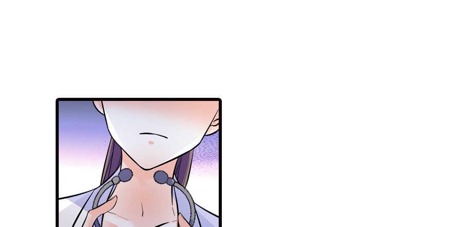 甜心V5：BOSS宠之过急韩漫全集-第149话 既然邀请了就去吧无删减无遮挡章节图片 