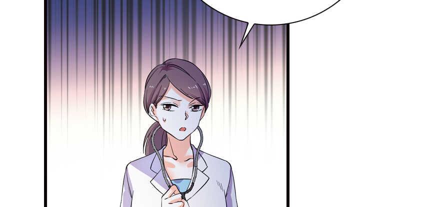 甜心V5：BOSS宠之过急韩漫全集-第149话 既然邀请了就去吧无删减无遮挡章节图片 