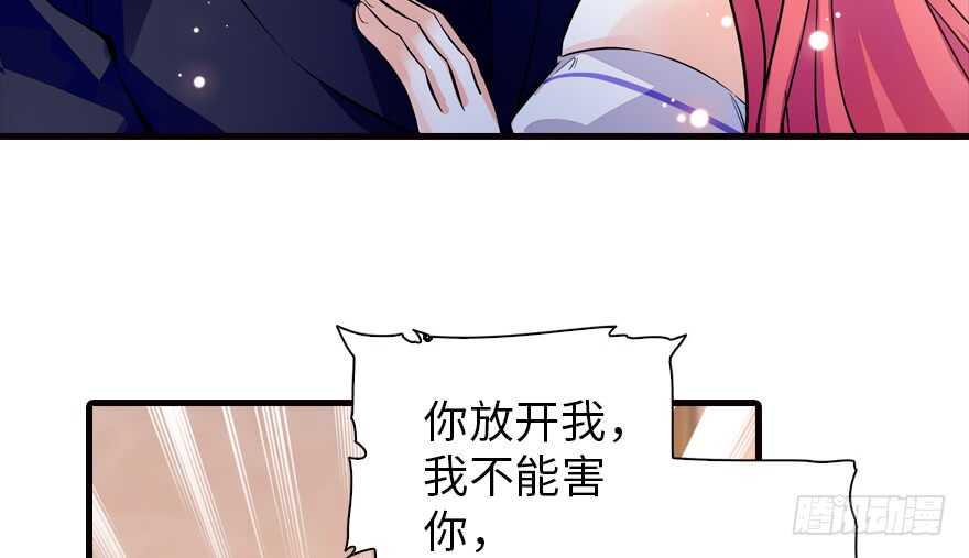 甜心V5：BOSS宠之过急韩漫全集-第149话 既然邀请了就去吧无删减无遮挡章节图片 