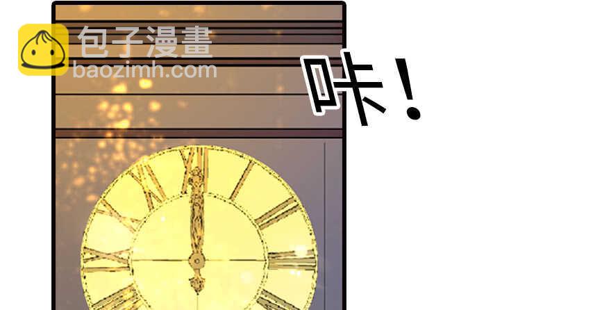 甜心V5：BOSS宠之过急韩漫全集-第149话 既然邀请了就去吧无删减无遮挡章节图片 
