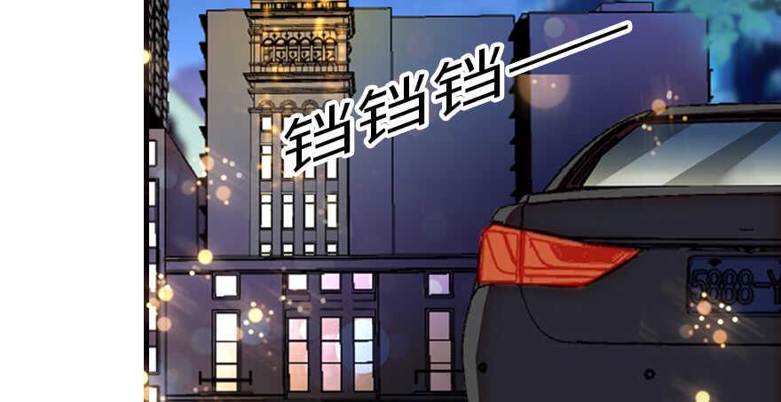 甜心V5：BOSS宠之过急韩漫全集-第149话 既然邀请了就去吧无删减无遮挡章节图片 
