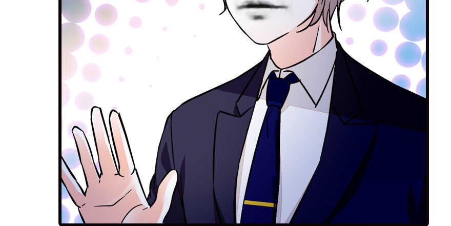 甜心V5：BOSS宠之过急韩漫全集-第150话 当众撒狗粮，大家都无删减无遮挡章节图片 