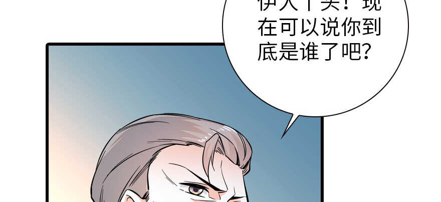 甜心V5：BOSS宠之过急韩漫全集-第150话 当众撒狗粮，大家都无删减无遮挡章节图片 