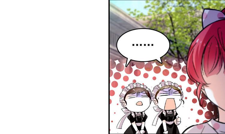 甜心V5：BOSS宠之过急韩漫全集-第16话 补偿一下吧无删减无遮挡章节图片 