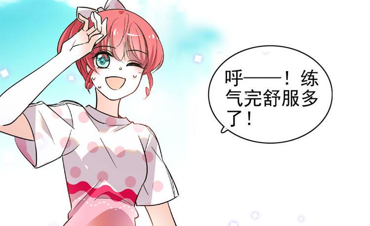 甜心V5：BOSS宠之过急韩漫全集-第16话 补偿一下吧无删减无遮挡章节图片 
