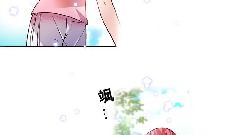 甜心V5：BOSS宠之过急韩漫全集-第16话 补偿一下吧无删减无遮挡章节图片 