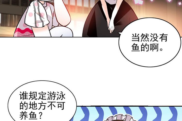 甜心V5：BOSS宠之过急韩漫全集-第16话 补偿一下吧无删减无遮挡章节图片 