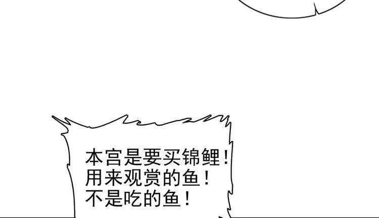 甜心V5：BOSS宠之过急韩漫全集-第16话 补偿一下吧无删减无遮挡章节图片 
