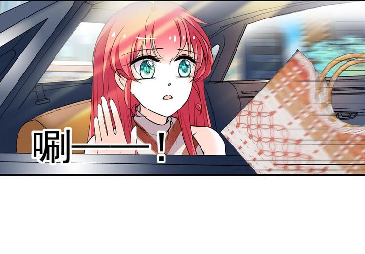 甜心V5：BOSS宠之过急韩漫全集-第16话 补偿一下吧无删减无遮挡章节图片 