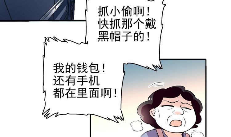甜心V5：BOSS宠之过急韩漫全集-第16话 补偿一下吧无删减无遮挡章节图片 