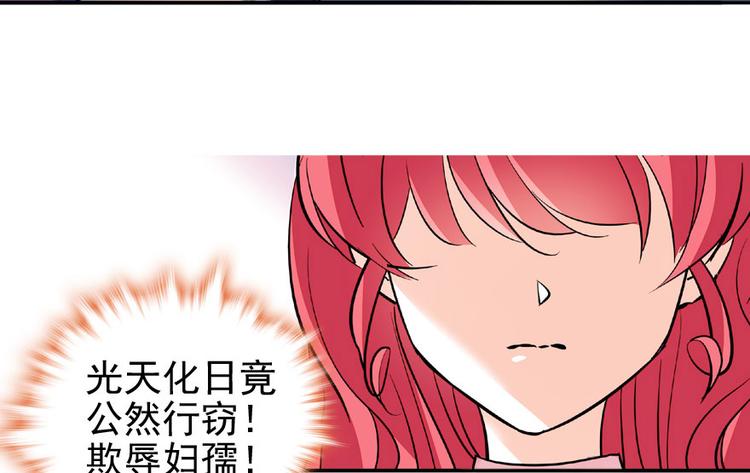 甜心V5：BOSS宠之过急韩漫全集-第16话 补偿一下吧无删减无遮挡章节图片 