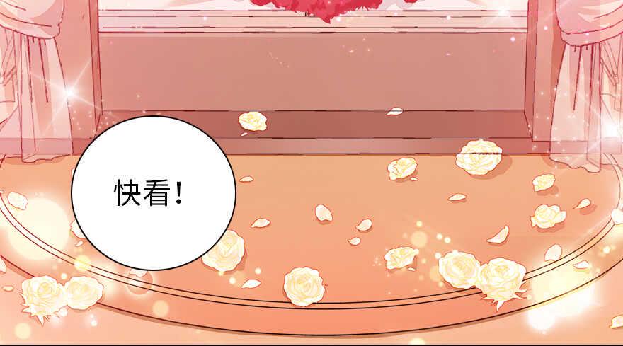 甜心V5：BOSS宠之过急韩漫全集-第151话 伊人是我的初恋无删减无遮挡章节图片 