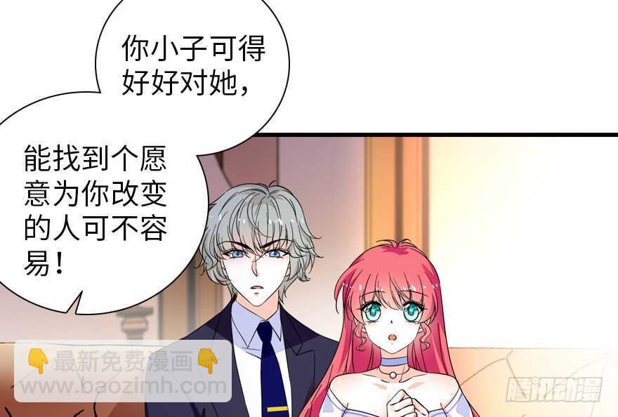 甜心V5：BOSS宠之过急韩漫全集-第151话 伊人是我的初恋无删减无遮挡章节图片 