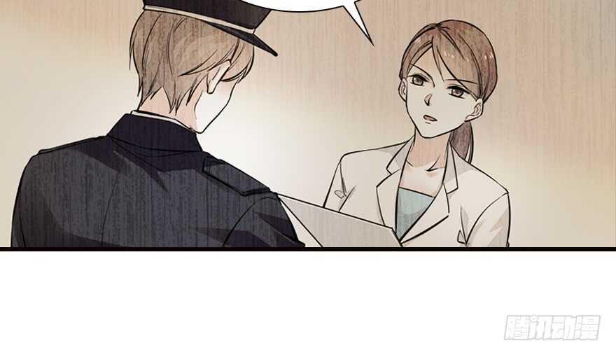 甜心V5：BOSS宠之过急韩漫全集-第151话 伊人是我的初恋无删减无遮挡章节图片 