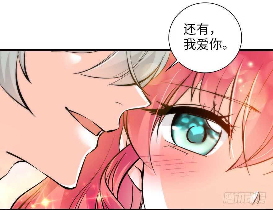 甜心V5：BOSS宠之过急韩漫全集-第151话 伊人是我的初恋无删减无遮挡章节图片 
