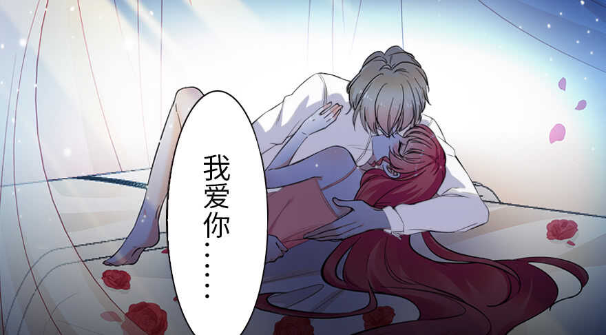 甜心V5：BOSS宠之过急韩漫全集-第151话 伊人是我的初恋无删减无遮挡章节图片 