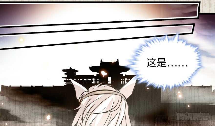 甜心V5：BOSS宠之过急韩漫全集-第152话 刺客无删减无遮挡章节图片 