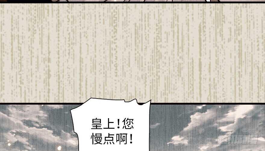 甜心V5：BOSS宠之过急韩漫全集-第152话 刺客无删减无遮挡章节图片 