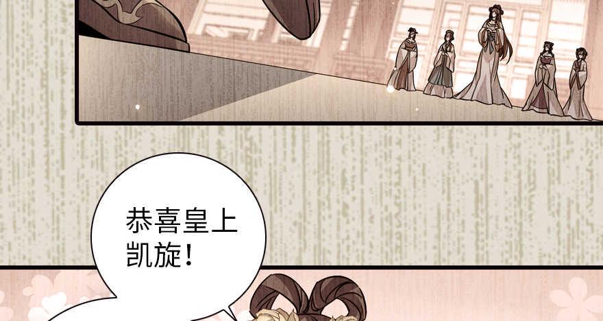 甜心V5：BOSS宠之过急韩漫全集-第152话 刺客无删减无遮挡章节图片 