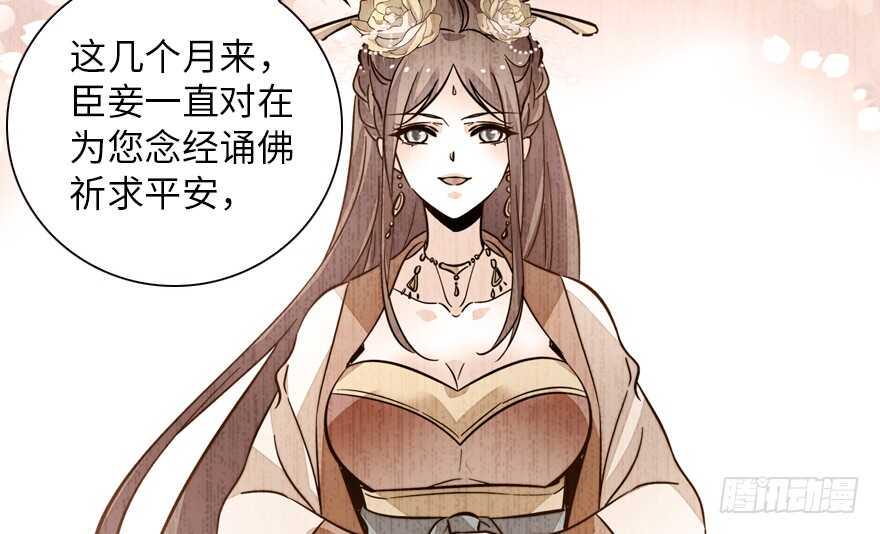 甜心V5：BOSS宠之过急韩漫全集-第152话 刺客无删减无遮挡章节图片 