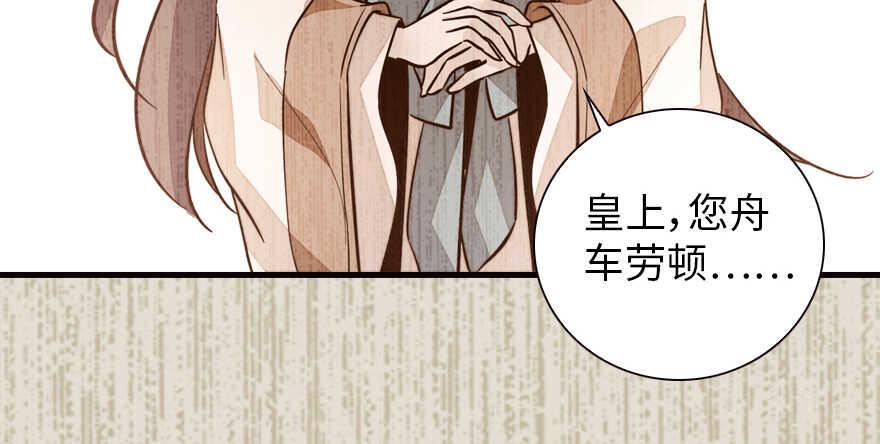 甜心V5：BOSS宠之过急韩漫全集-第152话 刺客无删减无遮挡章节图片 