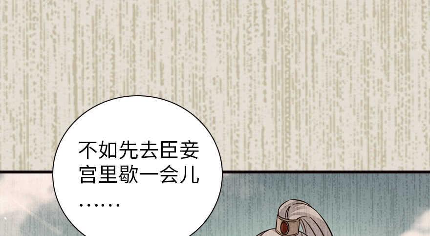 甜心V5：BOSS宠之过急韩漫全集-第152话 刺客无删减无遮挡章节图片 
