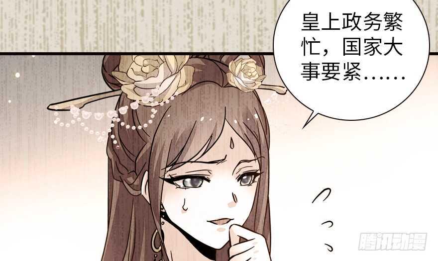 甜心V5：BOSS宠之过急韩漫全集-第152话 刺客无删减无遮挡章节图片 
