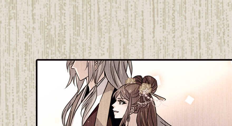 甜心V5：BOSS宠之过急韩漫全集-第152话 刺客无删减无遮挡章节图片 