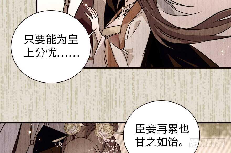 甜心V5：BOSS宠之过急韩漫全集-第152话 刺客无删减无遮挡章节图片 