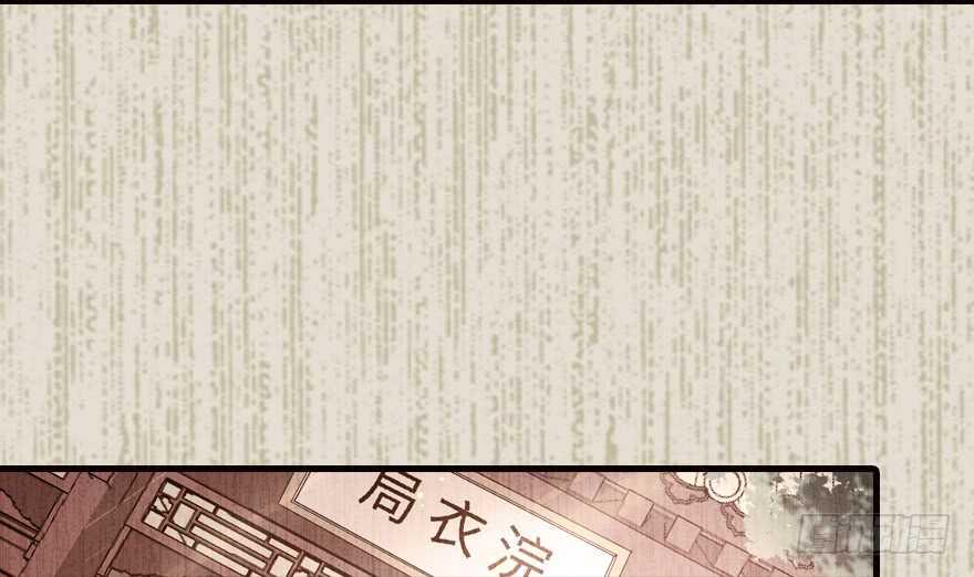 甜心V5：BOSS宠之过急韩漫全集-第152话 刺客无删减无遮挡章节图片 