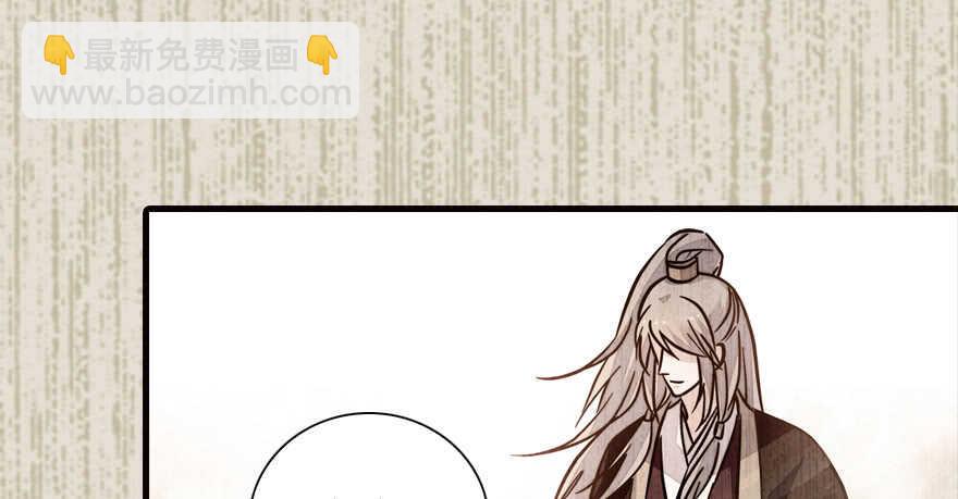 甜心V5：BOSS宠之过急韩漫全集-第152话 刺客无删减无遮挡章节图片 