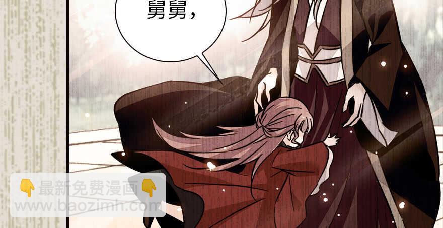 甜心V5：BOSS宠之过急韩漫全集-第152话 刺客无删减无遮挡章节图片 