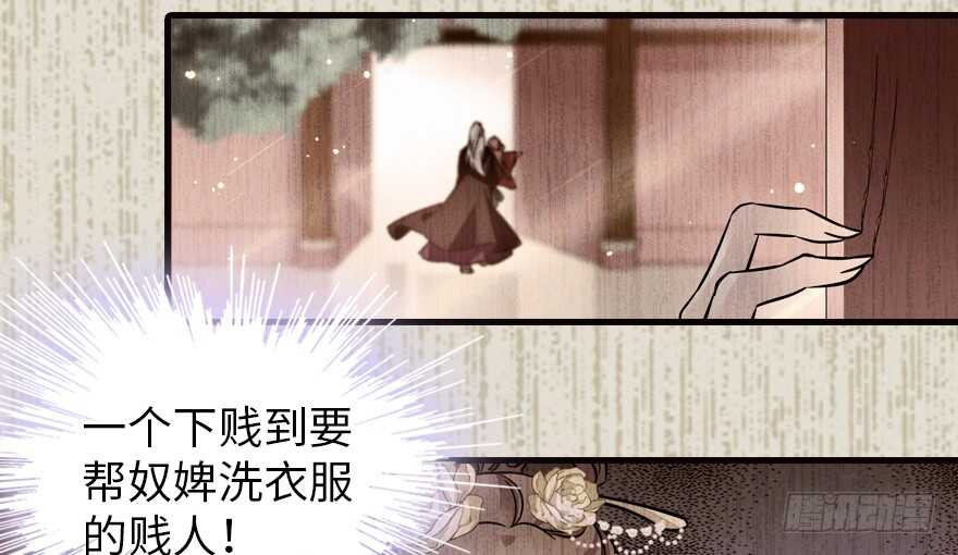 甜心V5：BOSS宠之过急韩漫全集-第152话 刺客无删减无遮挡章节图片 