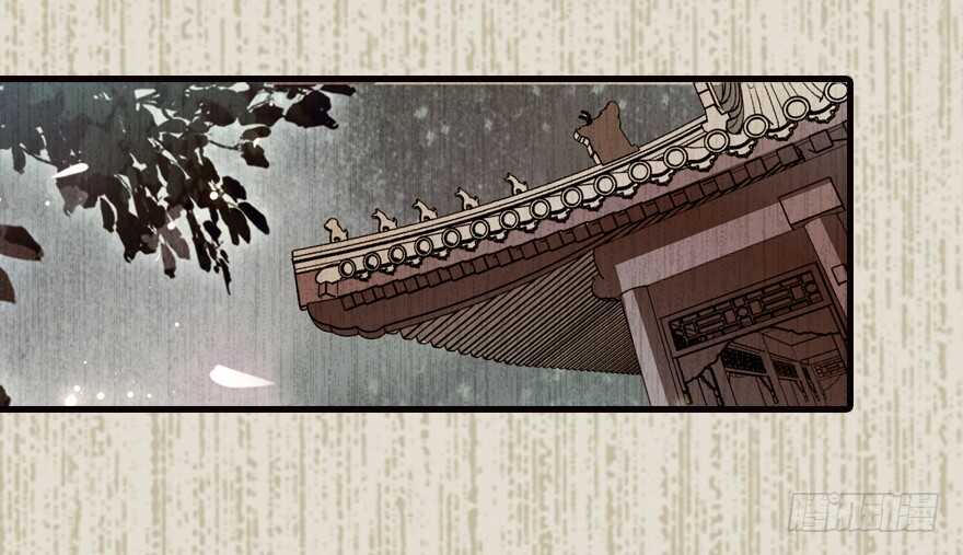 甜心V5：BOSS宠之过急韩漫全集-第152话 刺客无删减无遮挡章节图片 
