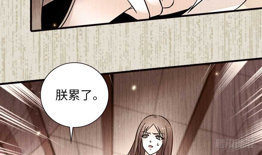 甜心V5：BOSS宠之过急韩漫全集-第152话 刺客无删减无遮挡章节图片 