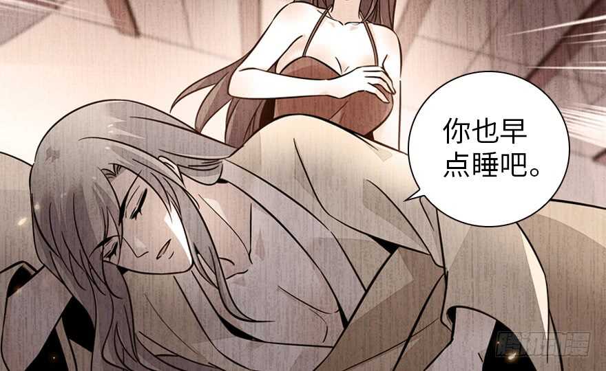 甜心V5：BOSS宠之过急韩漫全集-第152话 刺客无删减无遮挡章节图片 