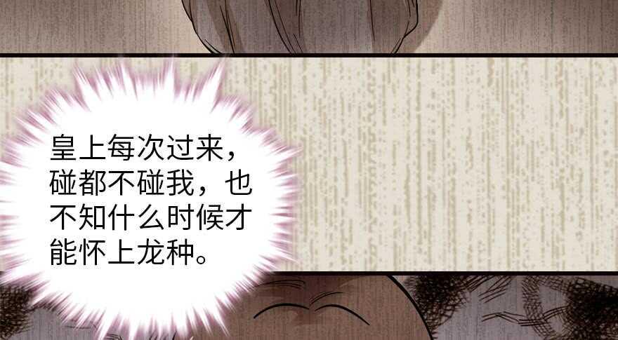 甜心V5：BOSS宠之过急韩漫全集-第153话 教训不成反被灌醉无删减无遮挡章节图片 