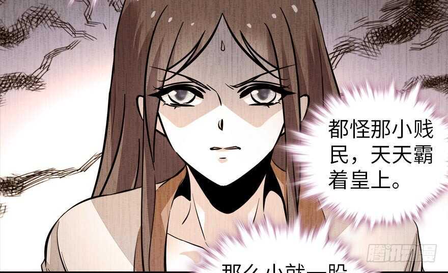 甜心V5：BOSS宠之过急韩漫全集-第153话 教训不成反被灌醉无删减无遮挡章节图片 