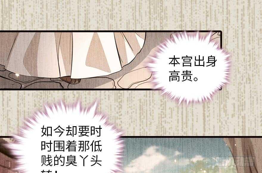 甜心V5：BOSS宠之过急韩漫全集-第153话 教训不成反被灌醉无删减无遮挡章节图片 