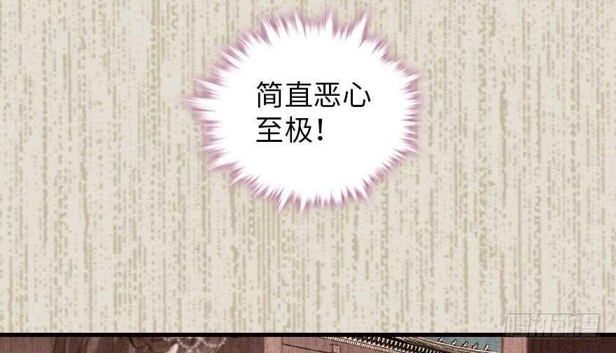 甜心V5：BOSS宠之过急韩漫全集-第153话 教训不成反被灌醉无删减无遮挡章节图片 