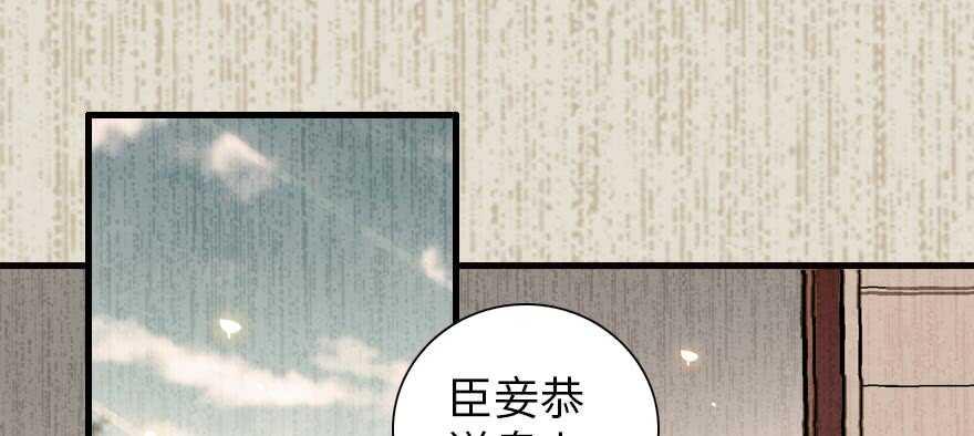 甜心V5：BOSS宠之过急韩漫全集-第153话 教训不成反被灌醉无删减无遮挡章节图片 